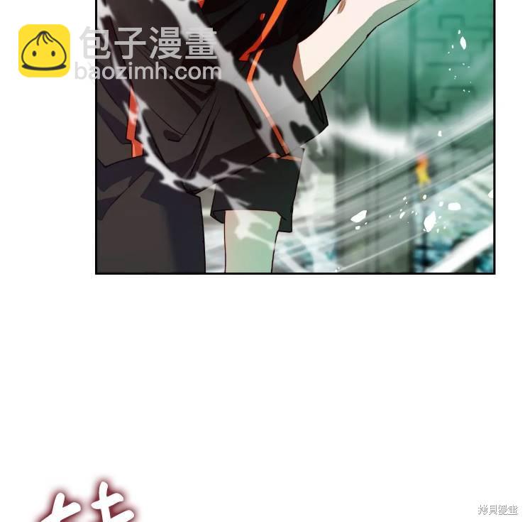 撲通撲通攻略計 - 第103話(1/2) - 6