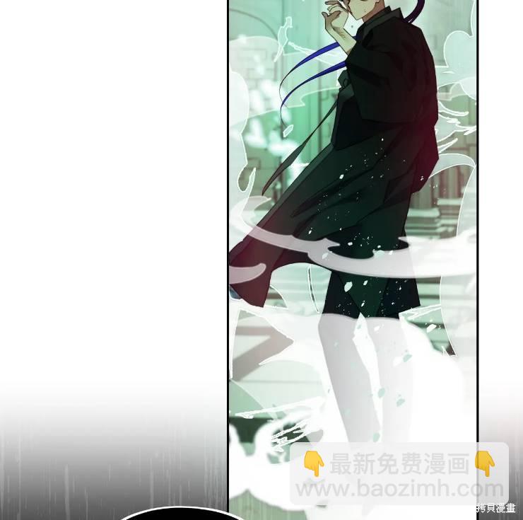 撲通撲通攻略計 - 第103話(1/2) - 7