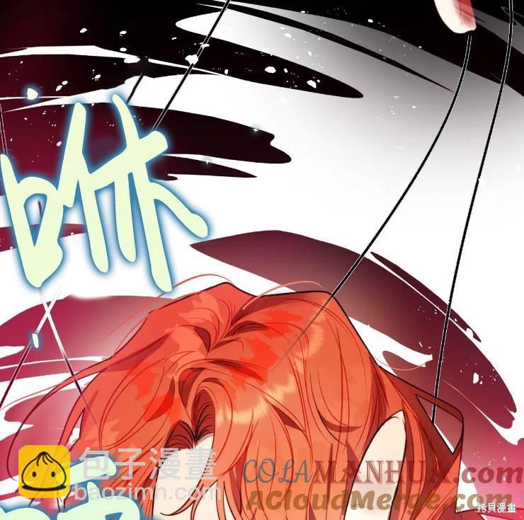 撲通撲通攻略計 - 第103話(1/2) - 1