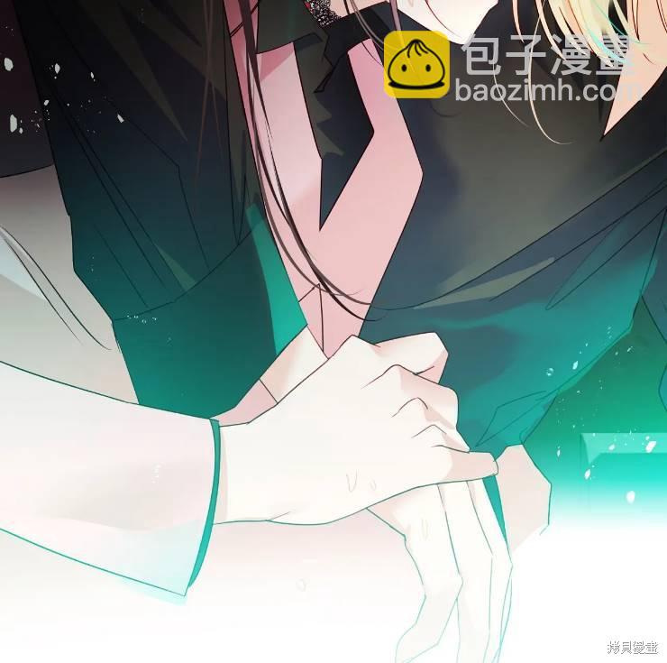 撲通撲通攻略計 - 第103話(1/2) - 8