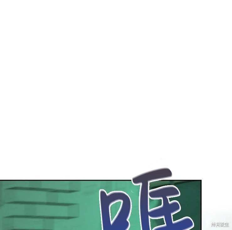 撲通撲通攻略計 - 第103話(1/2) - 5