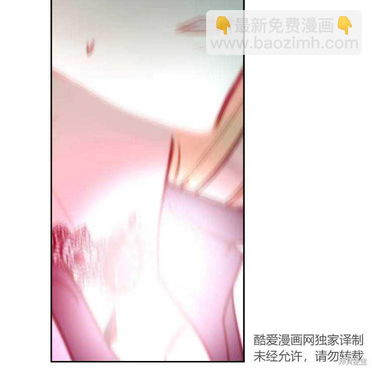 撲通撲通攻略計 - 第103話(2/2) - 3