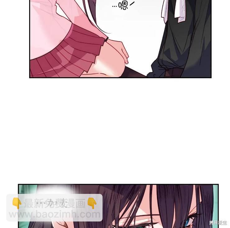 撲通撲通攻略計 - 第103話(2/2) - 7