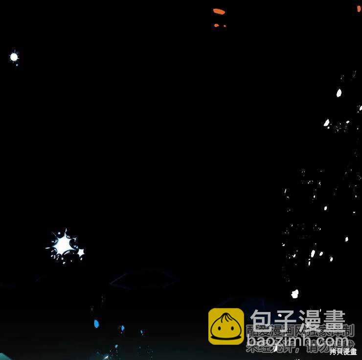 撲通撲通攻略計 - 第103話(1/2) - 8