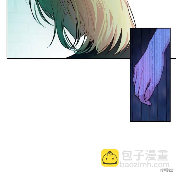 撲通撲通攻略計 - 第103話(2/2) - 8