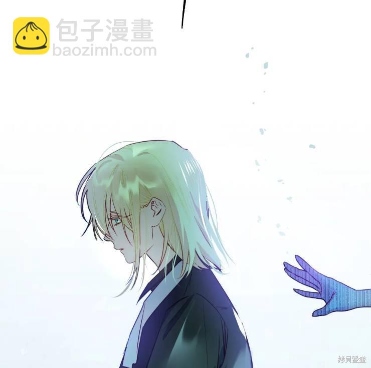 撲通撲通攻略計 - 第103話(2/2) - 3