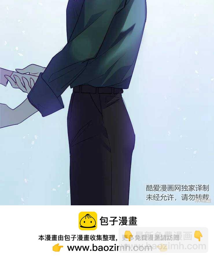 撲通撲通攻略計 - 第103話(2/2) - 4