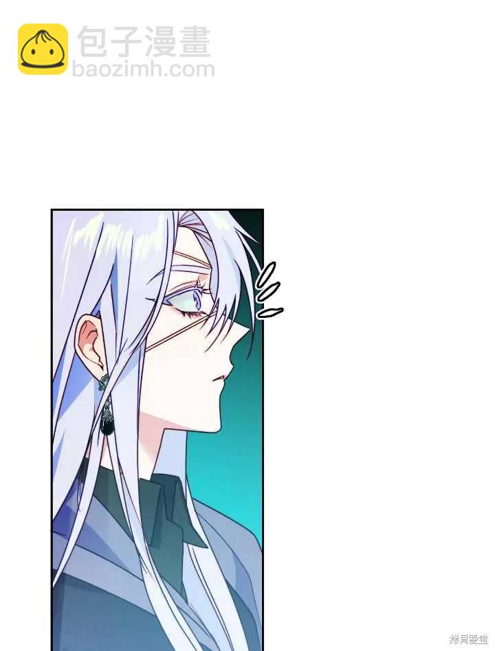 撲通撲通攻略計 - 第105話(2/2) - 5