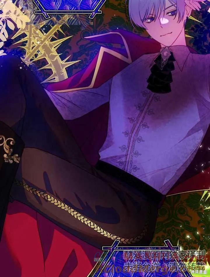 撲通撲通攻略計 - 第105話(2/2) - 6