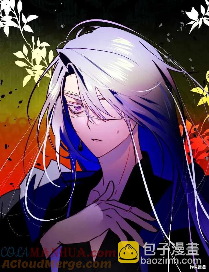 撲通撲通攻略計 - 第105話(2/2) - 3