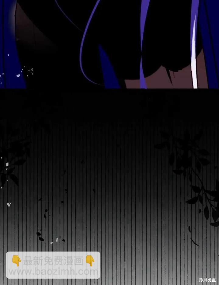 撲通撲通攻略計 - 第105話(2/2) - 5