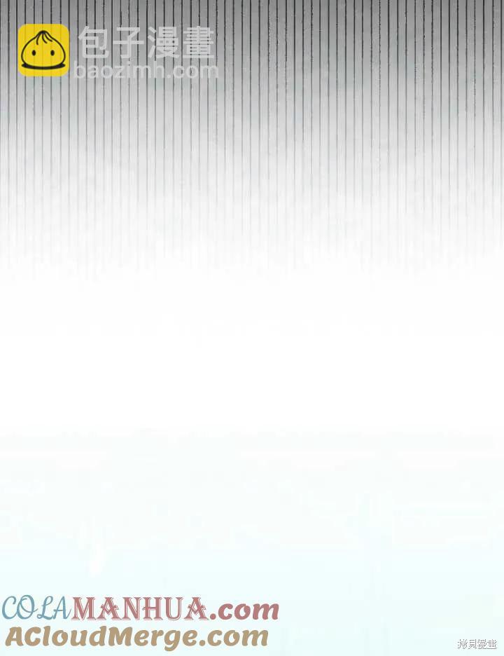 撲通撲通攻略計 - 第105話(2/2) - 6