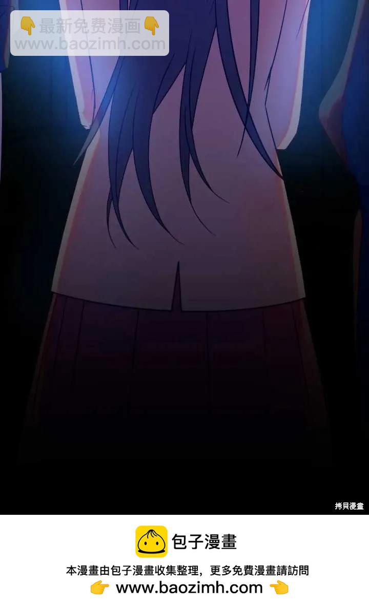 撲通撲通攻略計 - 第105話(2/2) - 4