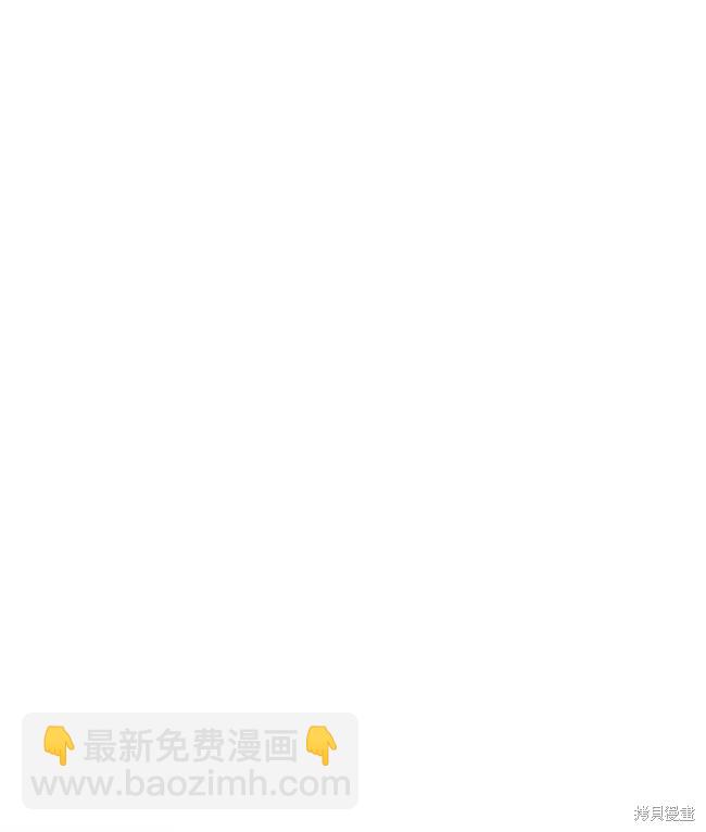 撲通撲通攻略計 - 第107話(1/2) - 2