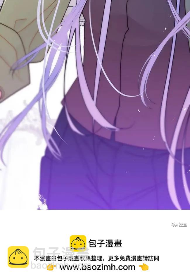 撲通撲通攻略計 - 第107話(2/2) - 6