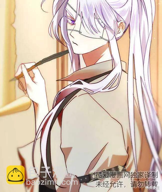 撲通撲通攻略計 - 第107話(1/2) - 4