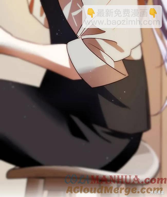 撲通撲通攻略計 - 第107話(1/2) - 5