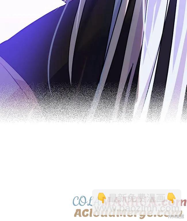 撲通撲通攻略計 - 第107話(1/2) - 1