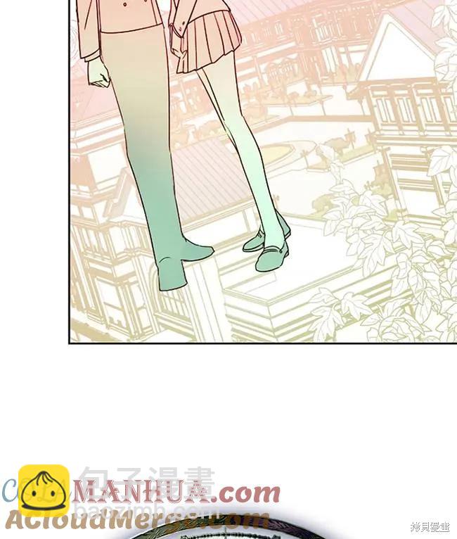 撲通撲通攻略計 - 第107話(1/2) - 1