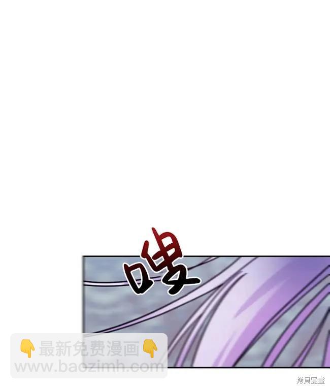 撲通撲通攻略計 - 第107話(2/2) - 5