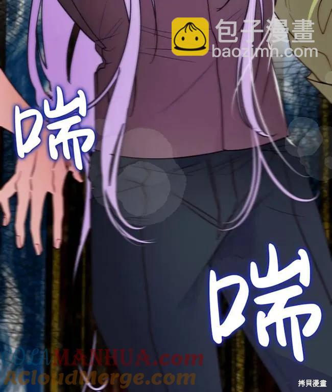 撲通撲通攻略計 - 第107話(2/2) - 3