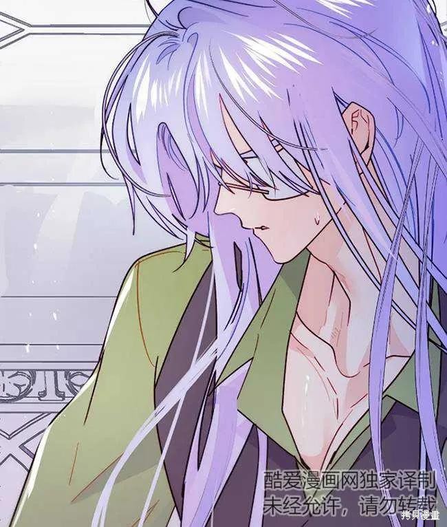 撲通撲通攻略計 - 第107話(2/2) - 5