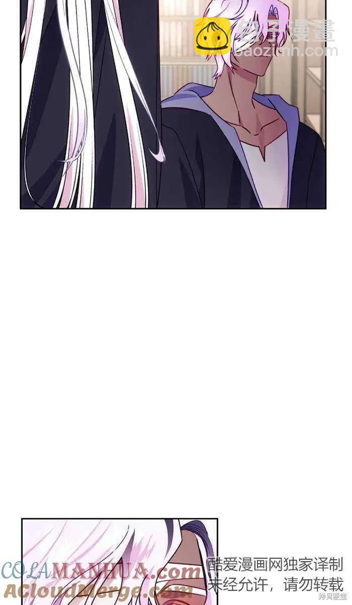 撲通撲通攻略計 - 第109話(1/2) - 7