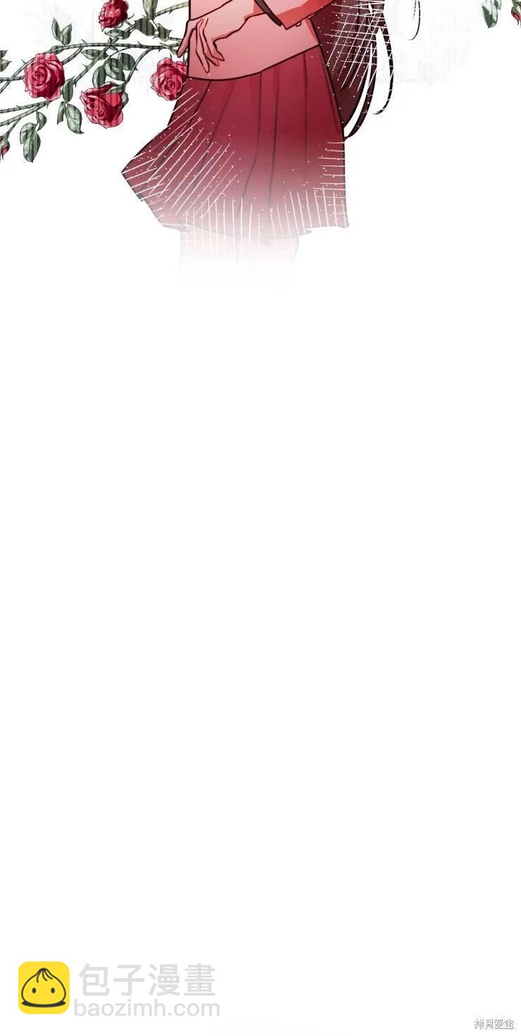 撲通撲通攻略計 - 第111話(1/2) - 8