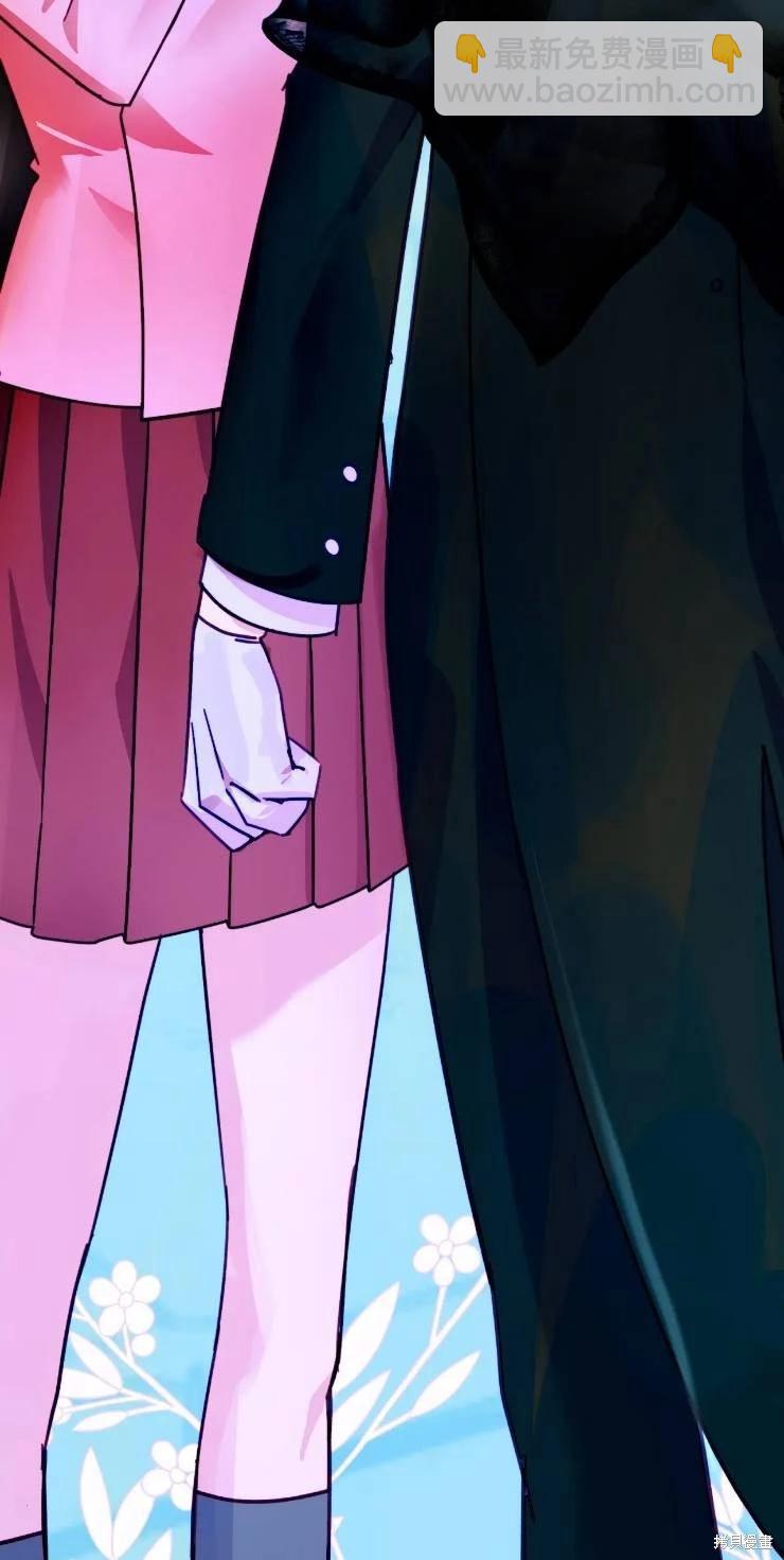 撲通撲通攻略計 - 第111話(1/2) - 3