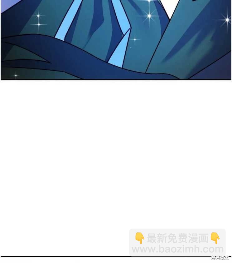 撲通撲通攻略計 - 第113話(1/2) - 3