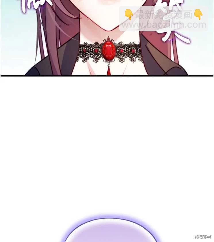 撲通撲通攻略計 - 第113話(1/2) - 2