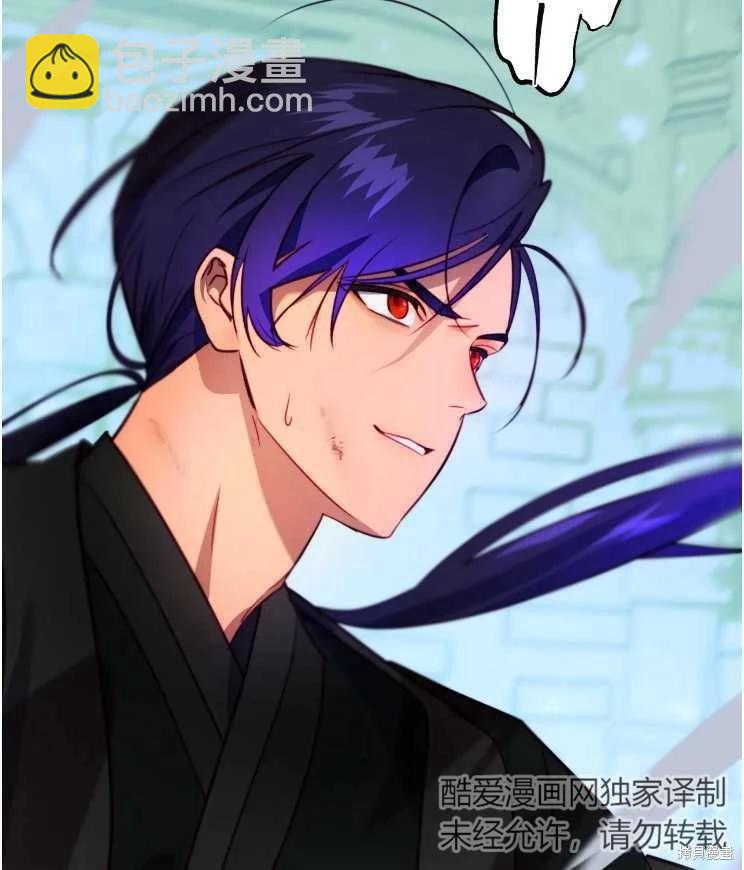 撲通撲通攻略計 - 第113話(1/2) - 3