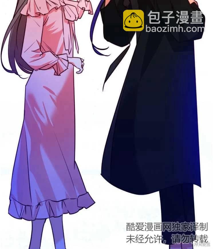 撲通撲通攻略計 - 第113話(2/2) - 5