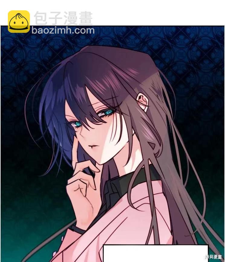 撲通撲通攻略計 - 第113話(1/2) - 7