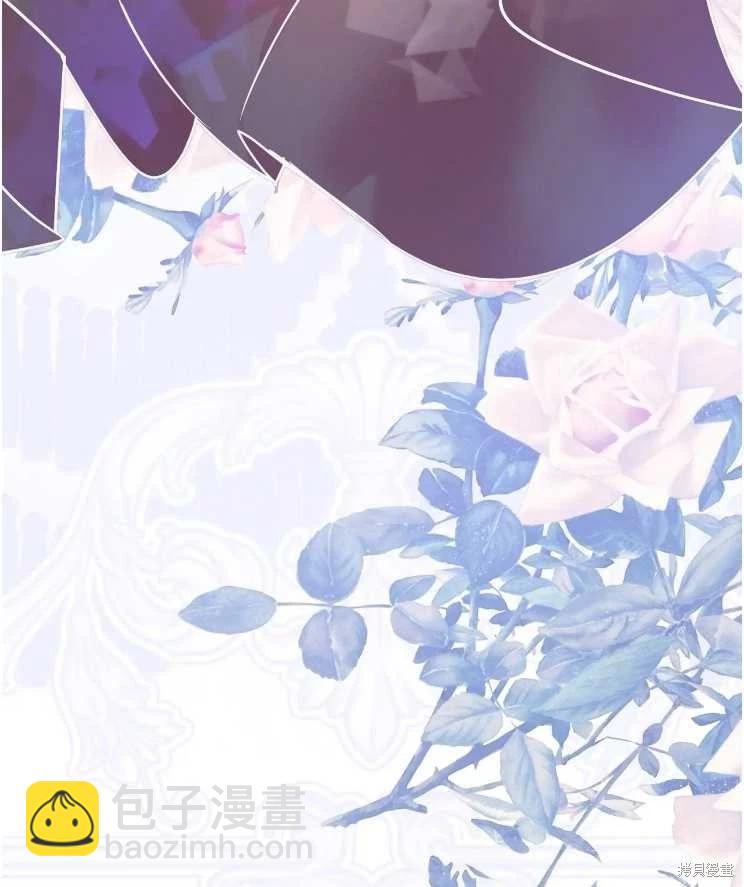 撲通撲通攻略計 - 第113話(2/2) - 5