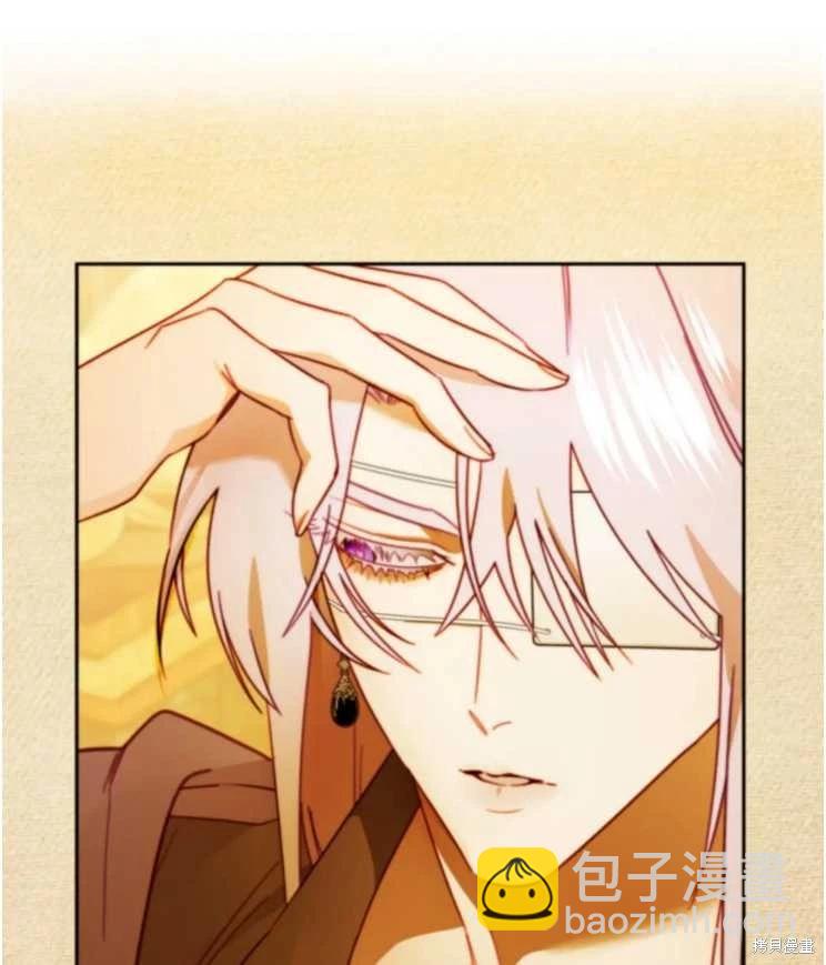 撲通撲通攻略計 - 第113話(1/2) - 1