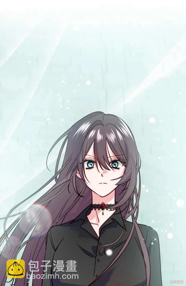 撲通撲通攻略計 - 第115話(2/2) - 1