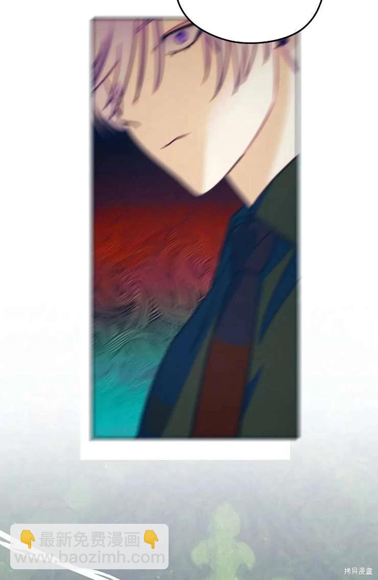 撲通撲通攻略計 - 第115話(2/2) - 3