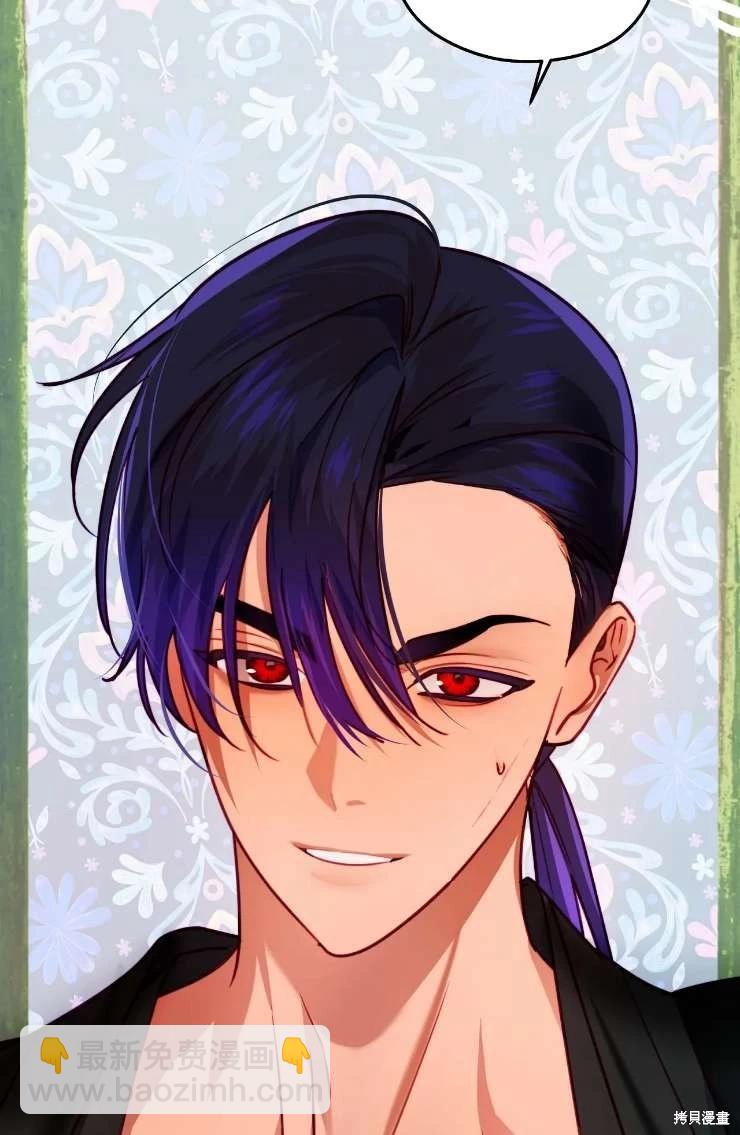 撲通撲通攻略計 - 第115話(2/2) - 5