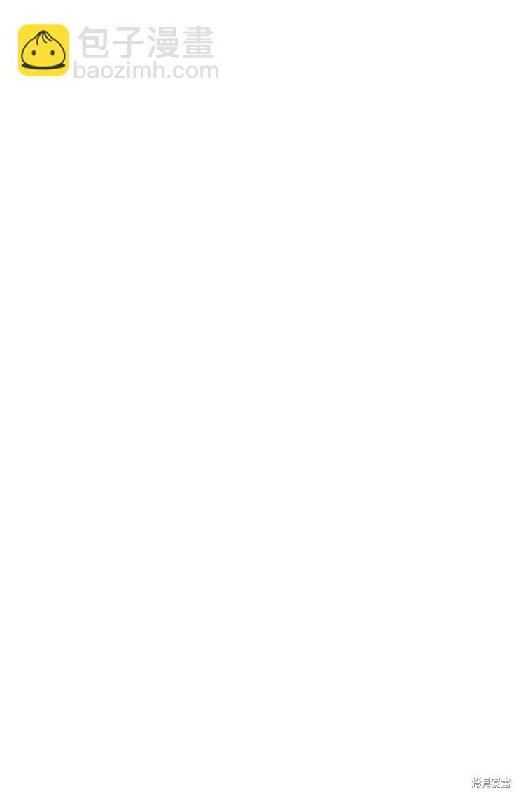 撲通撲通攻略計 - 第115話(2/2) - 5