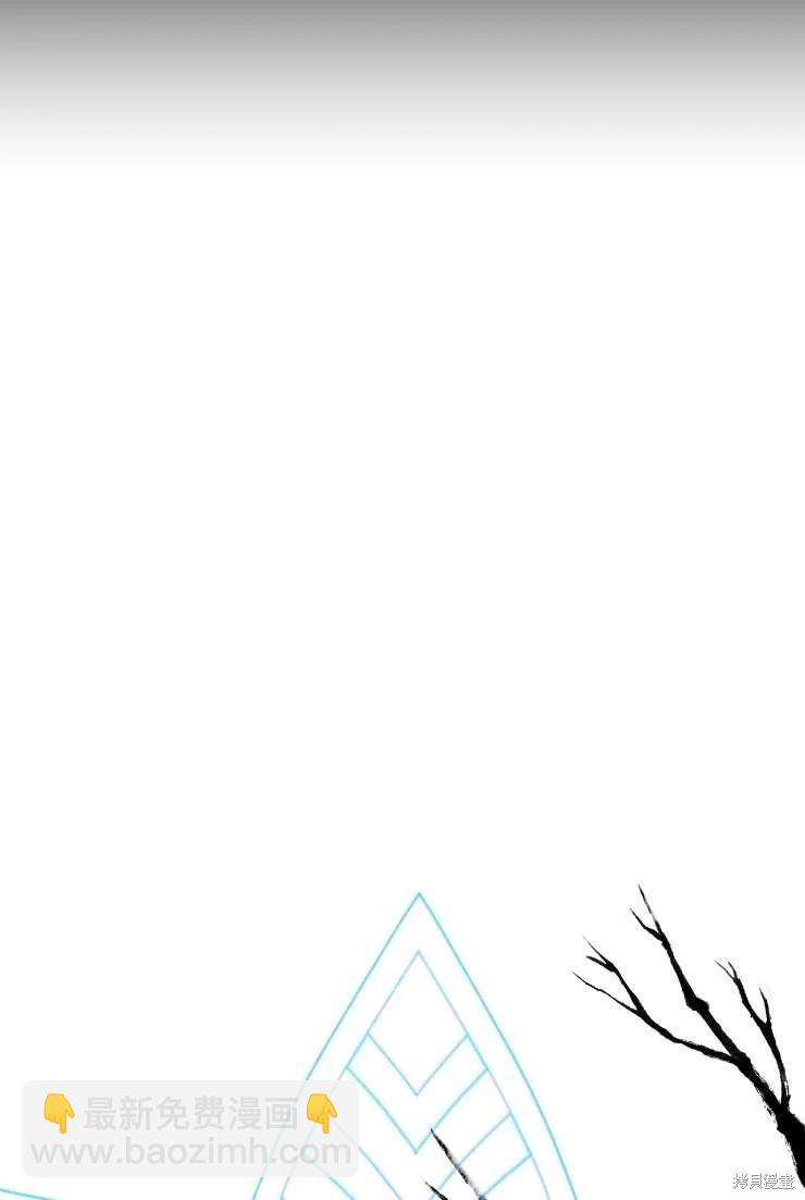 撲通撲通攻略計 - 第117話(1/2) - 7