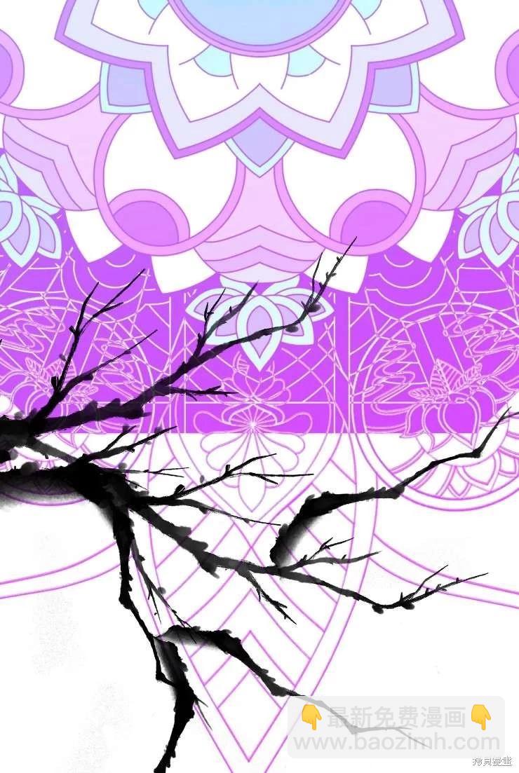 撲通撲通攻略計 - 第117話(1/2) - 1