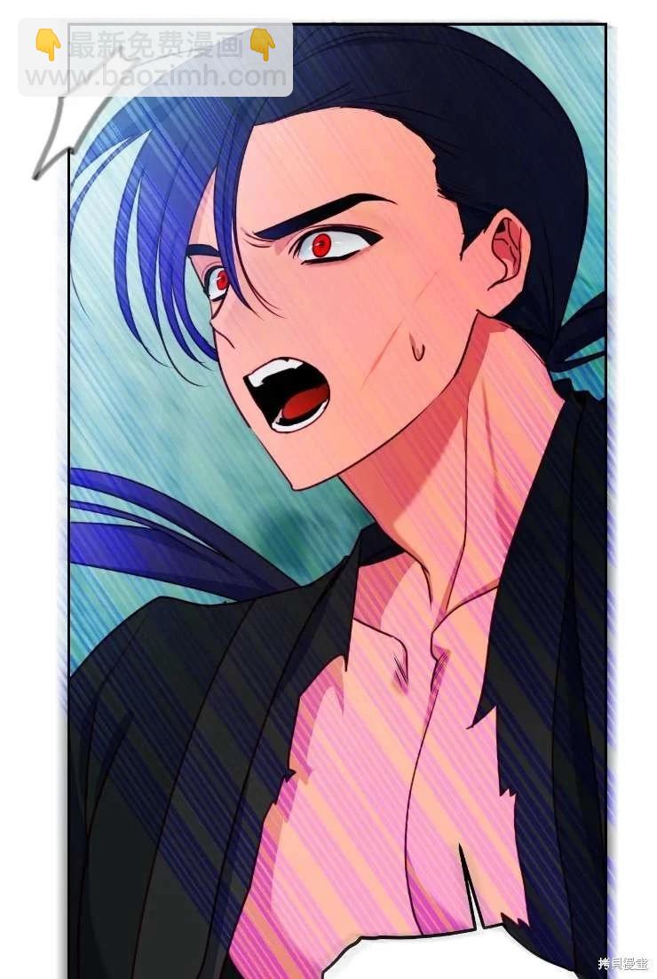 撲通撲通攻略計 - 第117話(1/2) - 1