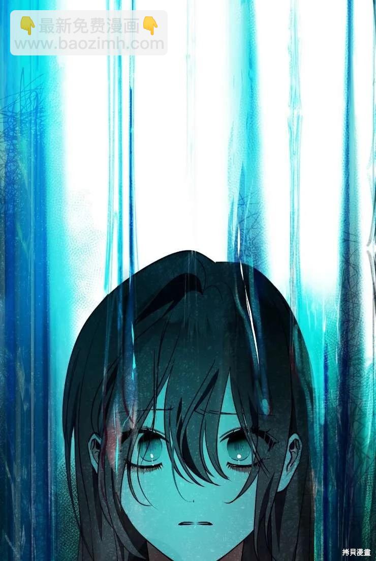 撲通撲通攻略計 - 第117話(1/2) - 2