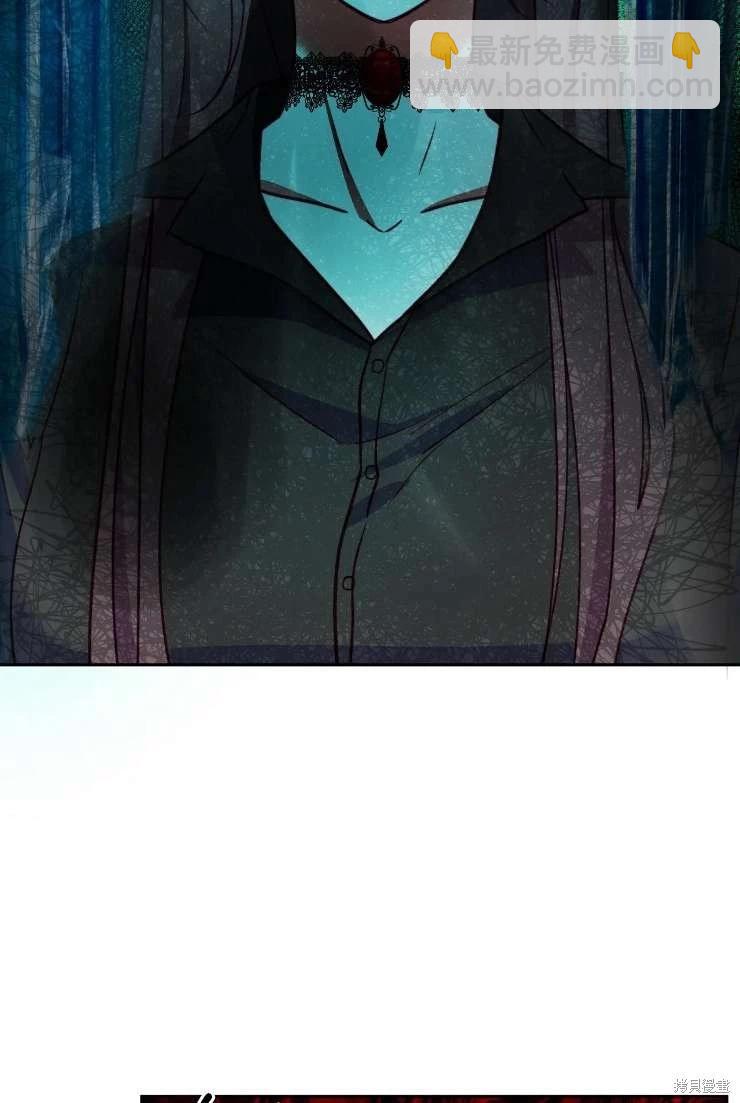 撲通撲通攻略計 - 第117話(1/2) - 3