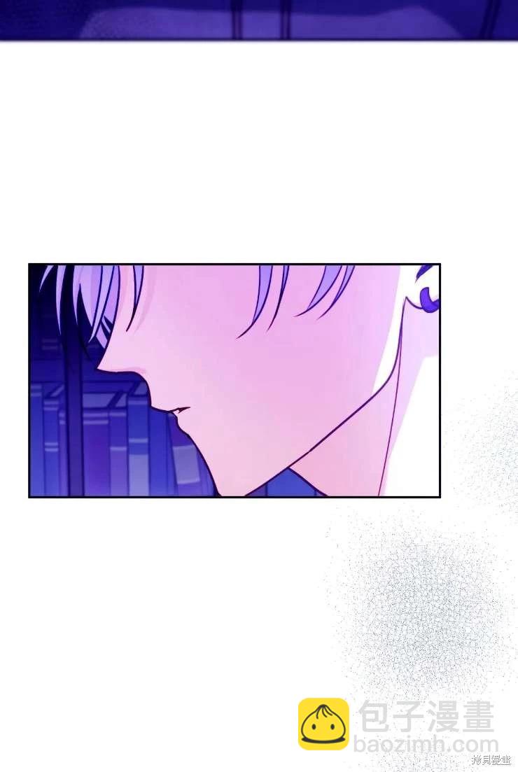 撲通撲通攻略計 - 第117話(1/2) - 4