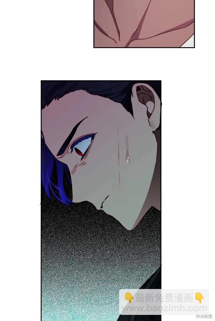 撲通撲通攻略計 - 第117話(1/2) - 6