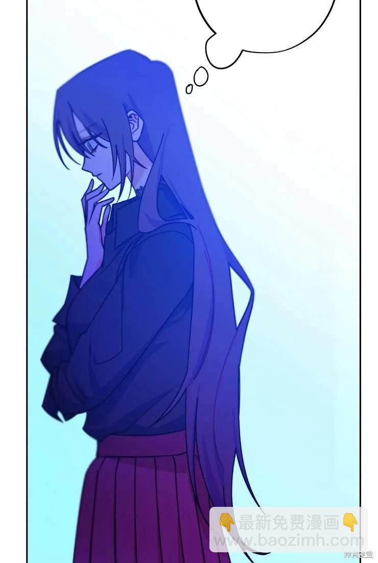 撲通撲通攻略計 - 第117話(2/2) - 3