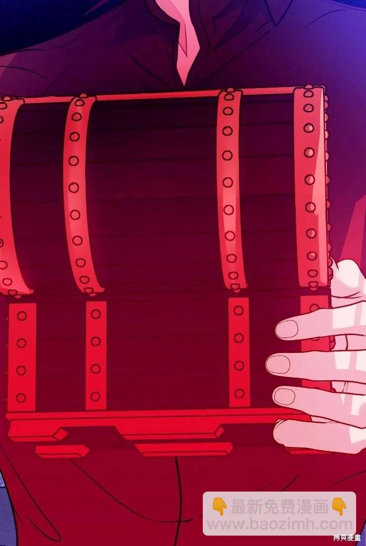 撲通撲通攻略計 - 第117話(1/2) - 7