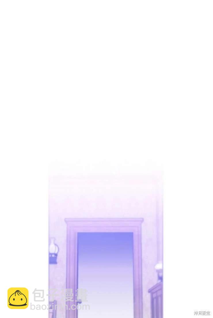 撲通撲通攻略計 - 第117話(2/2) - 4